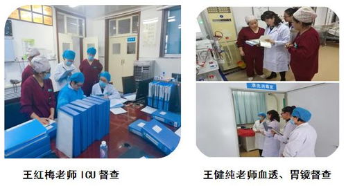 榆林市星元醫(yī)院積極迎接省級多項醫(yī)療質量與服務專項督查